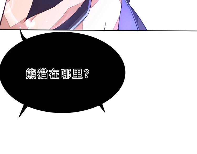 第3话 魔王降临144