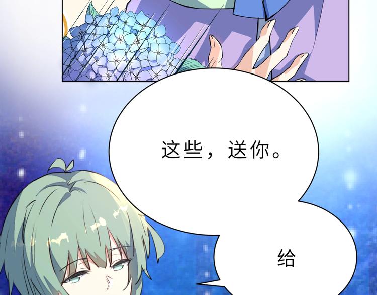第2话 奇怪的少年45