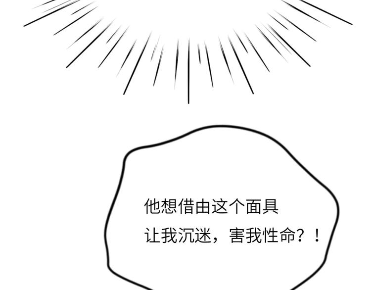 第1话 飞来横祸180