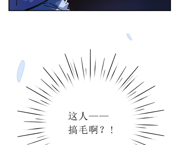 第1话 飞来横祸103