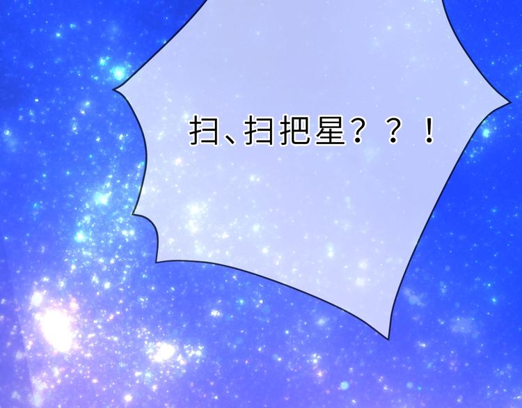 第2话 奇怪的少年76