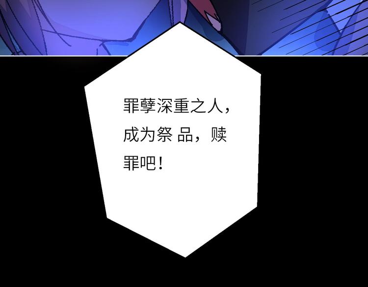 第1话 飞来横祸143