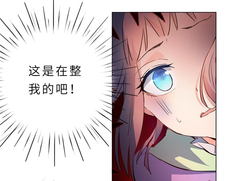 第2话 奇怪的少年65