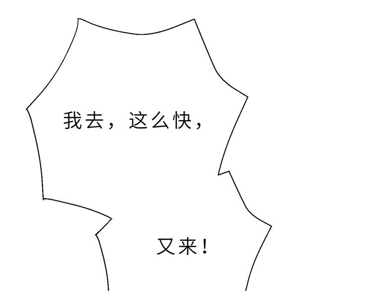 第3话 魔王降临72