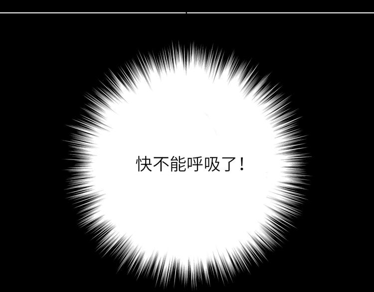第1话 飞来横祸141