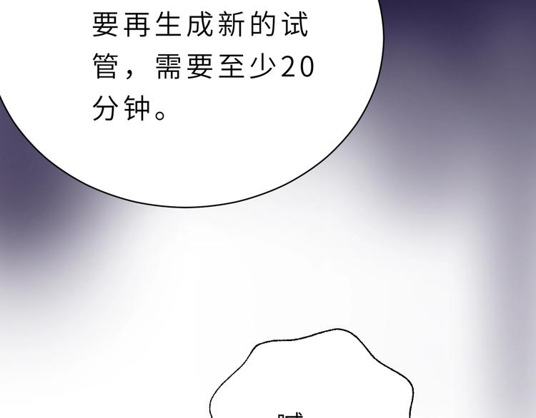 第3话 魔王降临11