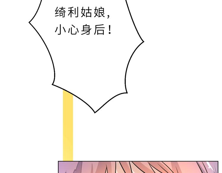 第3话 魔王降临122