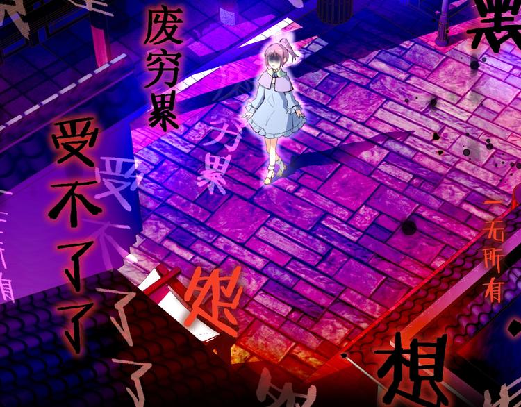 第2话 奇怪的少年19
