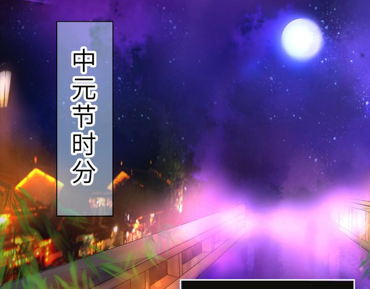 第1话 飞来横祸5
