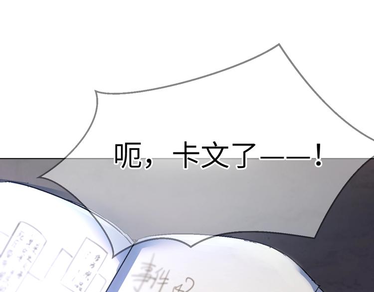 第1话 飞来横祸46