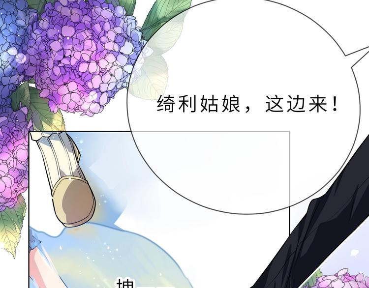 第3话 魔王降临5