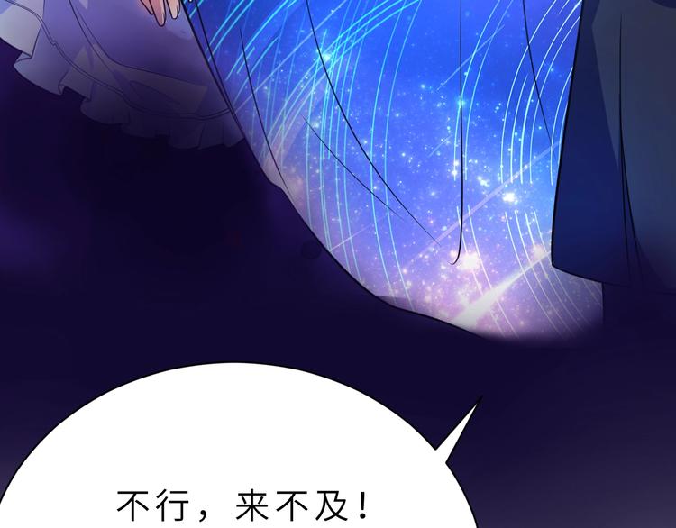 第3话 魔王降临10