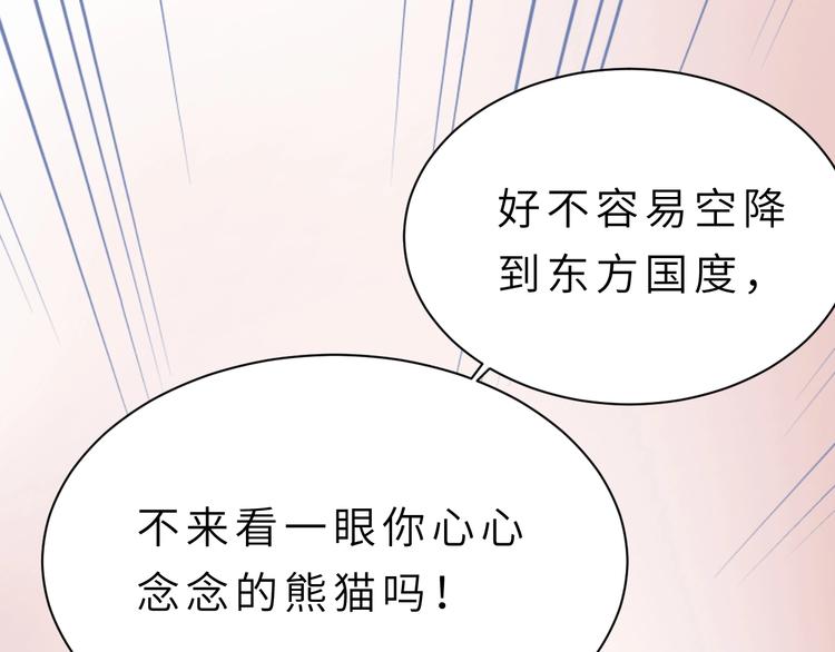 第3话 魔王降临98