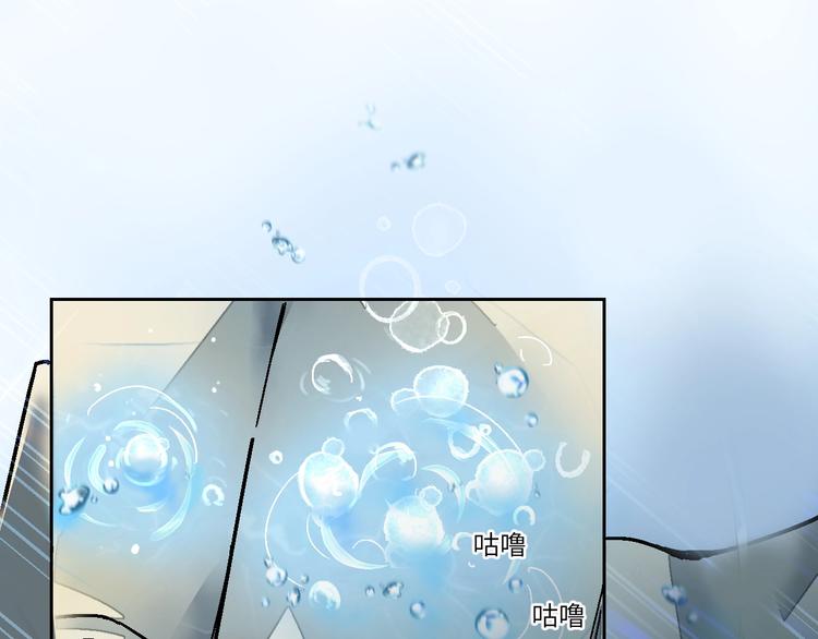 第1话 飞来横祸134