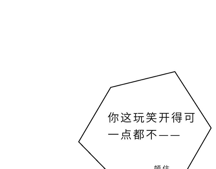 第2话 奇怪的少年50