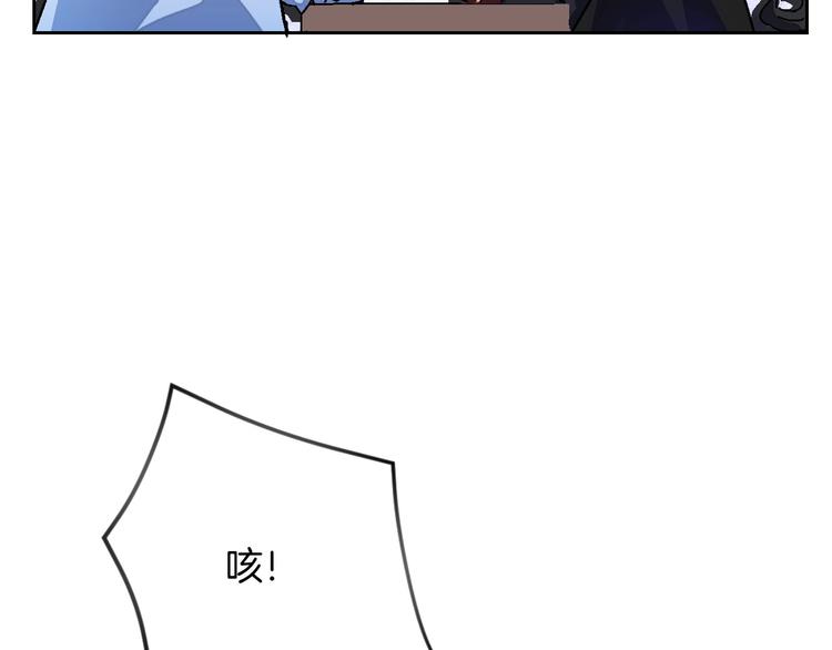 第1话 飞来横祸90
