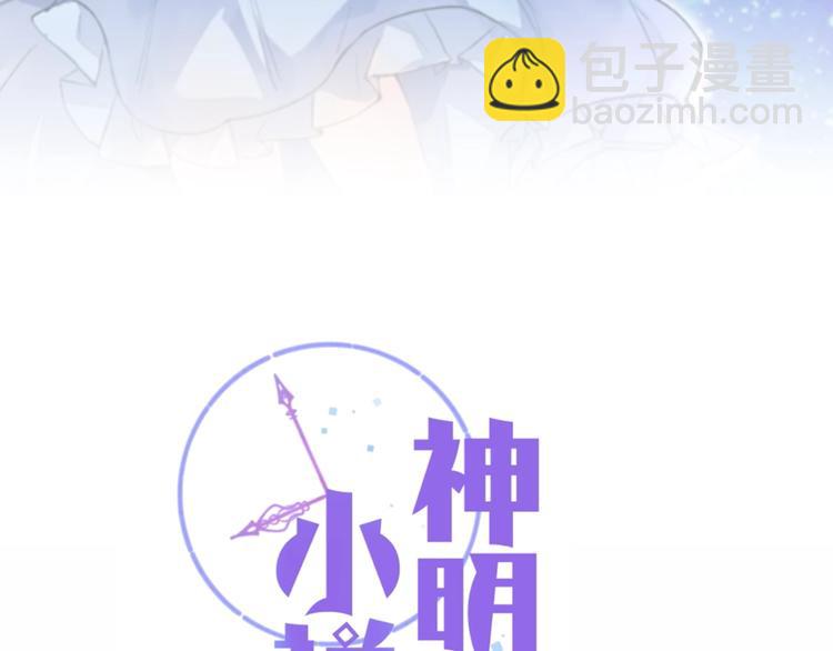 第1话 飞来横祸2