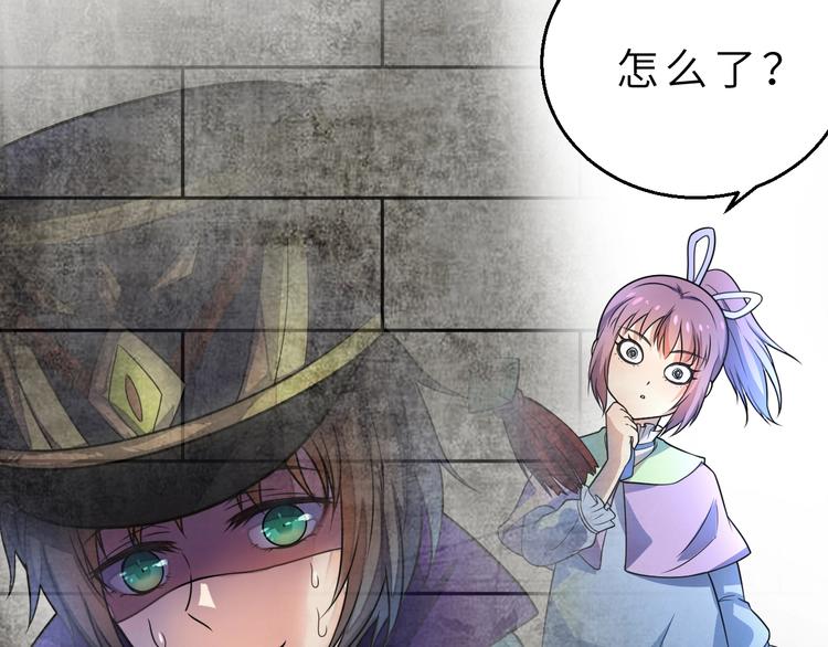 第3话 魔王降临33