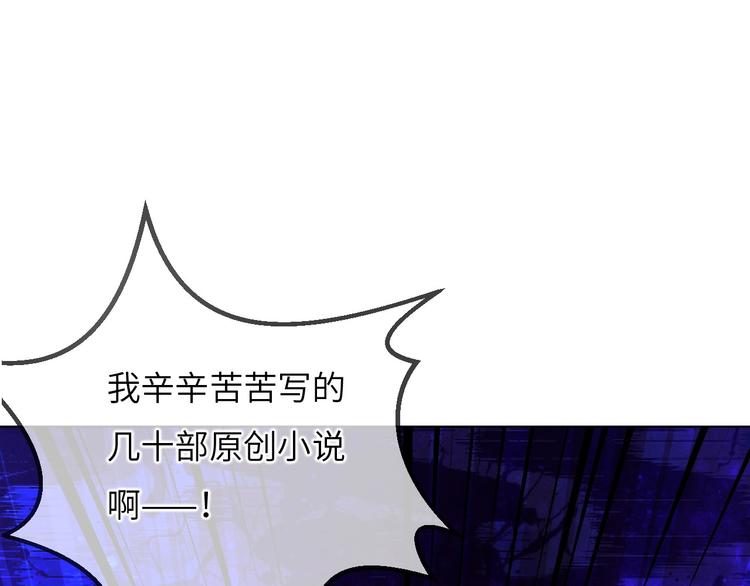 第1话 飞来横祸205