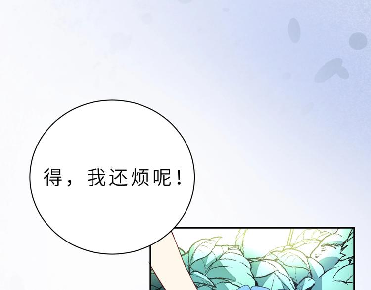 第2话 奇怪的少年26