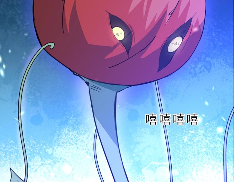 第3话 魔王降临93