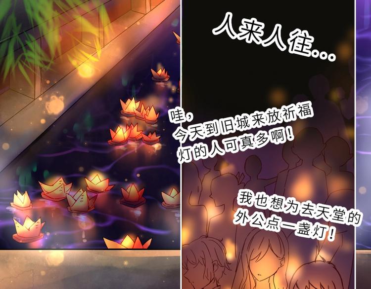 第1话 飞来横祸6