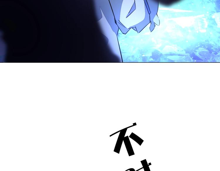 第2话 奇怪的少年52