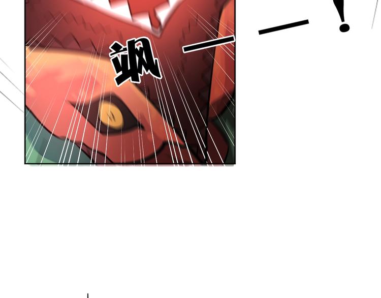 第2话 奇怪的少年64