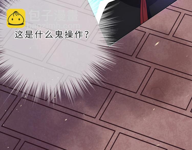 第3话 魔王降临103