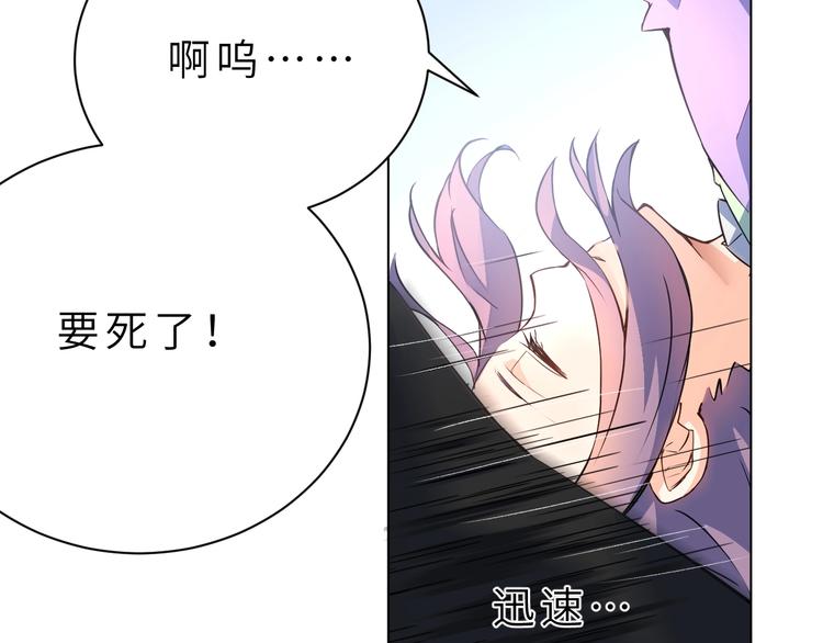 第2话 奇怪的少年83