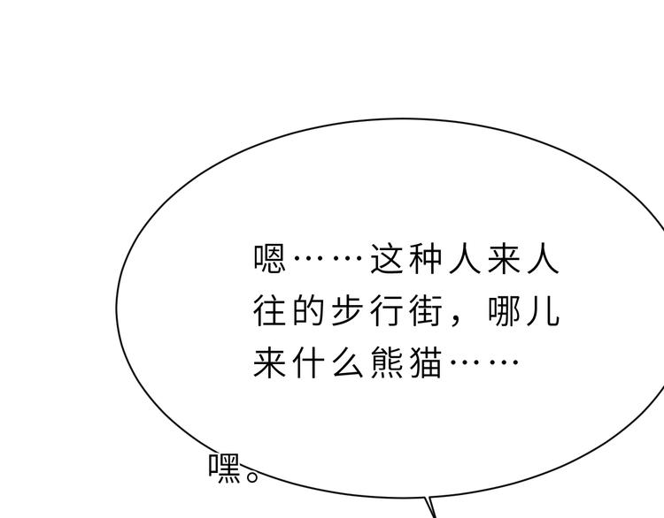 第3话 魔王降临145