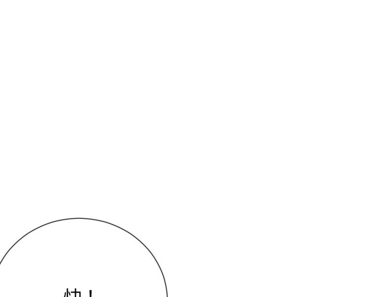 第3话 魔王降临84