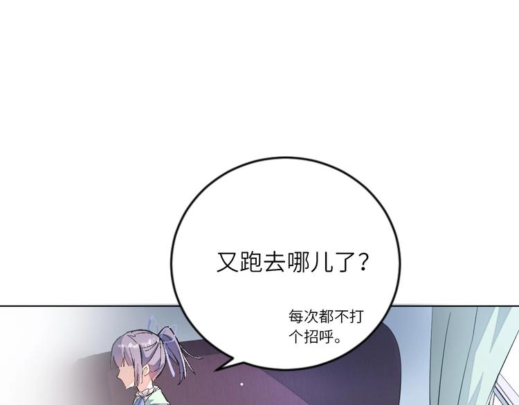 第1话 飞来横祸163
