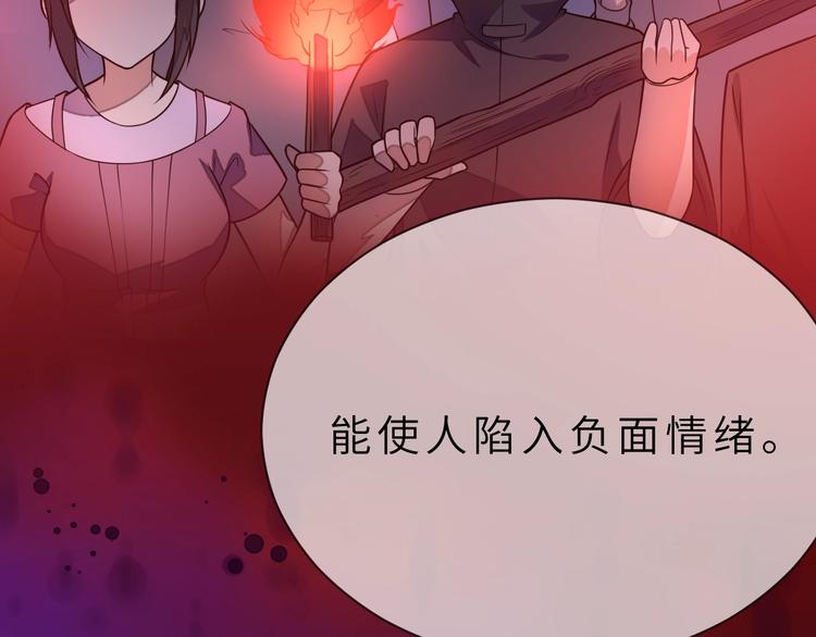 第3话 魔王降临40