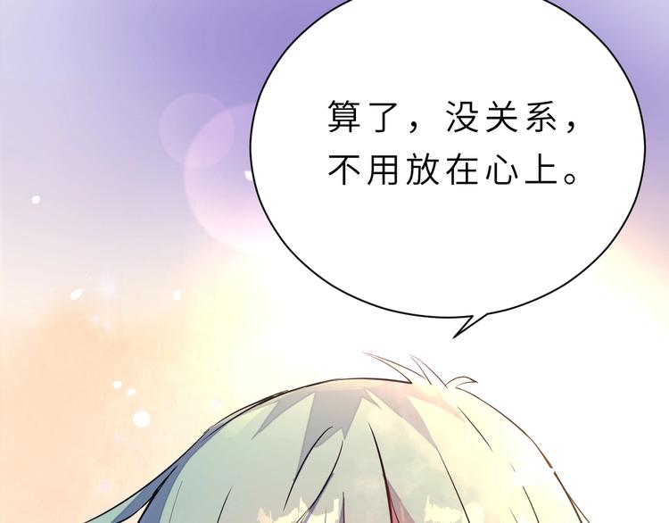 第2话 奇怪的少年39