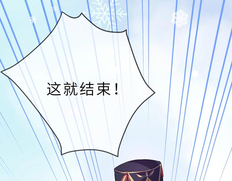 第2话 奇怪的少年93