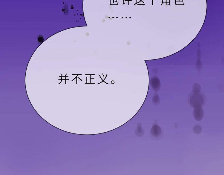 第3话 魔王降临43