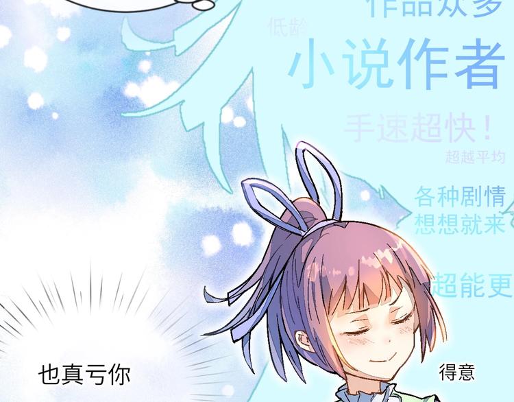 第1话 飞来横祸76