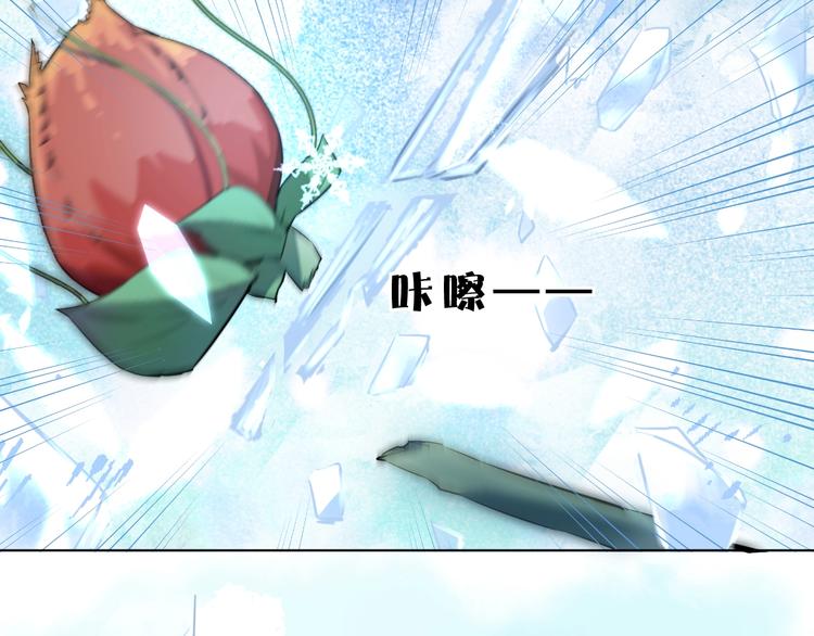 第2话 奇怪的少年103