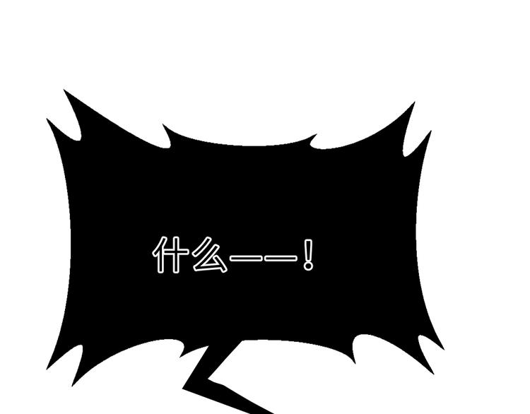 第3话 魔王降临148