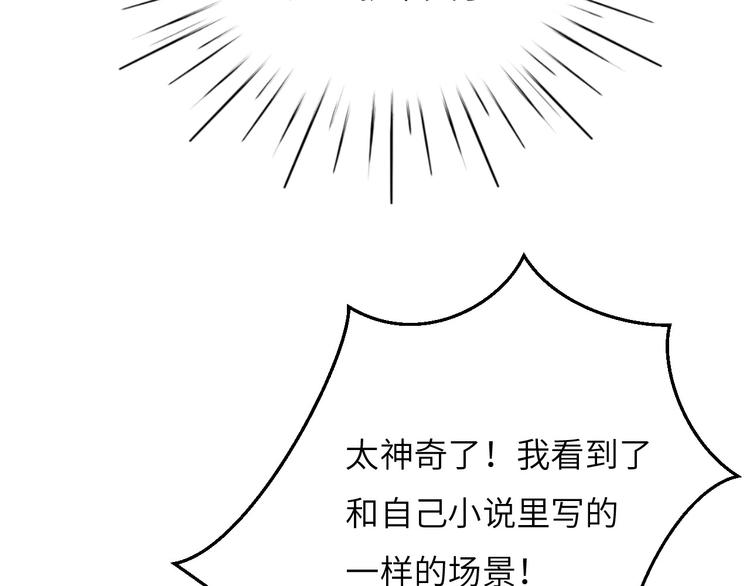 第1话 飞来横祸158