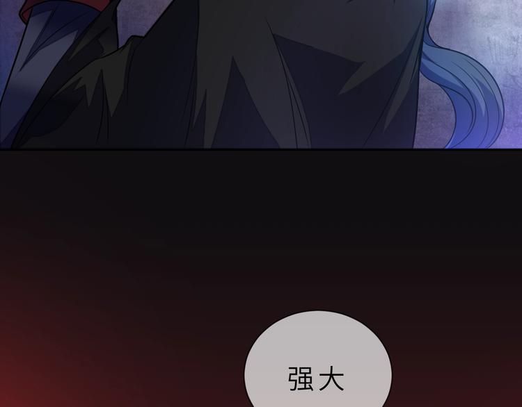 第3话 魔王降临38