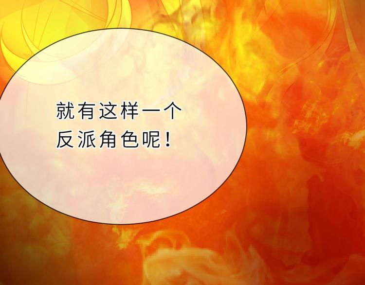 第3话 魔王降临55