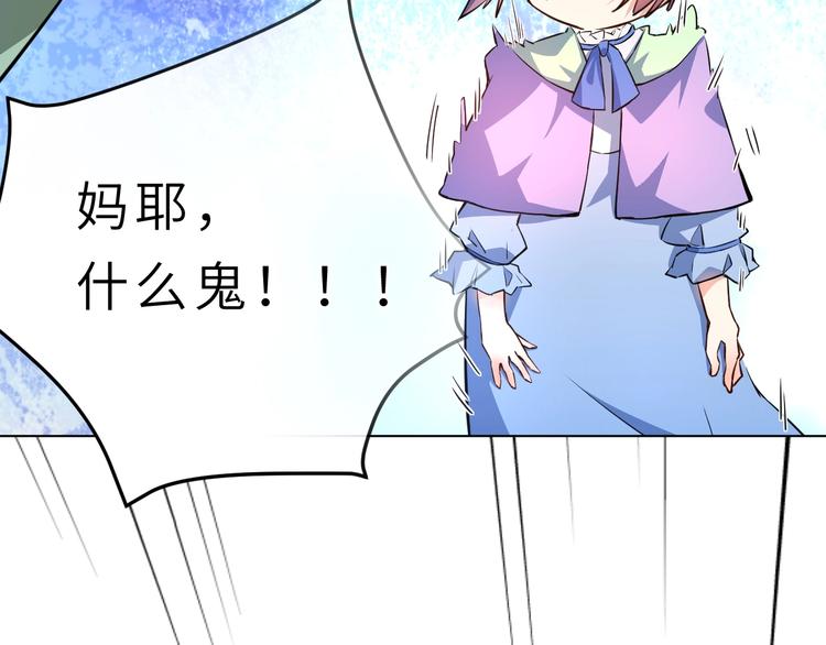 第2话 奇怪的少年62