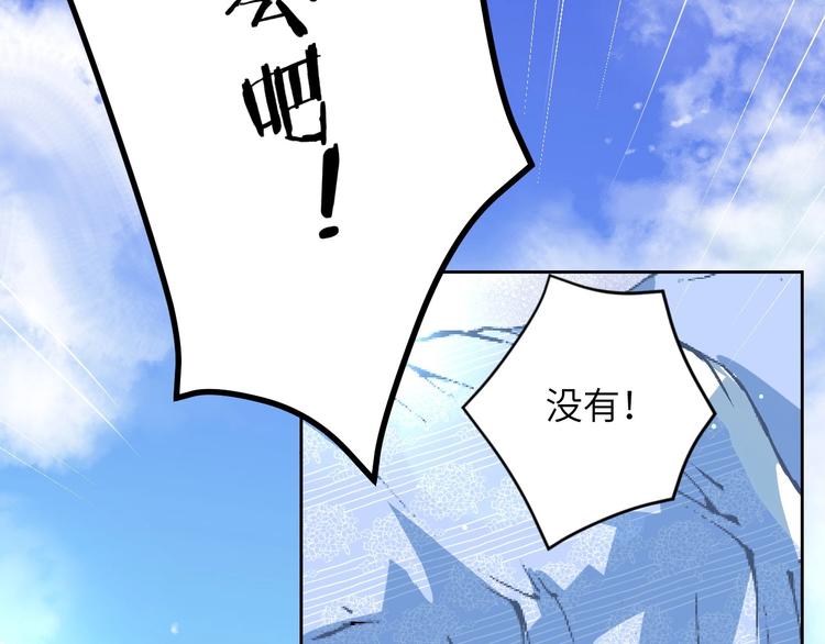 第1话 飞来横祸202