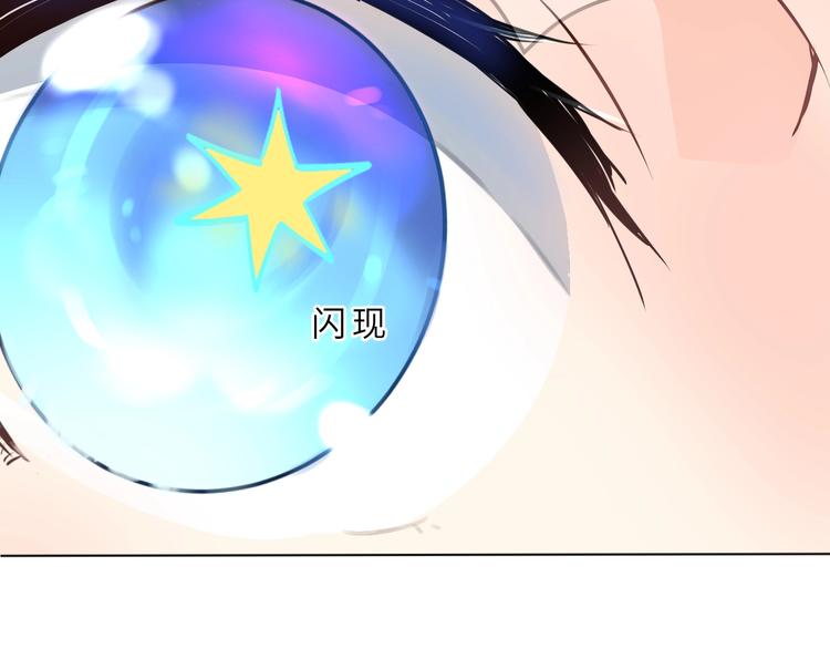 第2话 奇怪的少年68