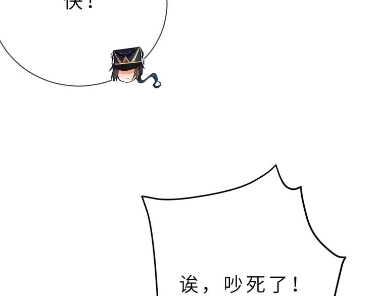 第3话 魔王降临85