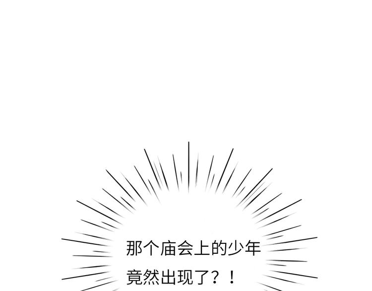 第1话 飞来横祸68