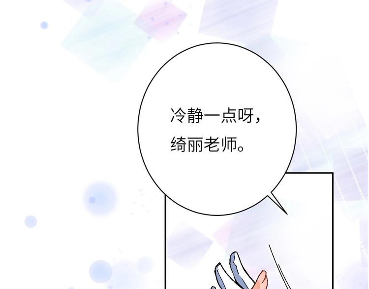 第1话 飞来横祸81