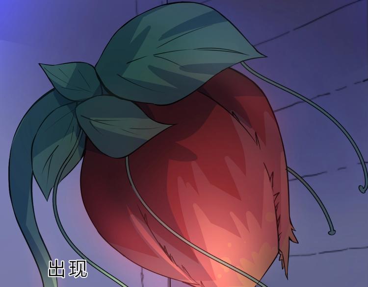 第3话 魔王降临88